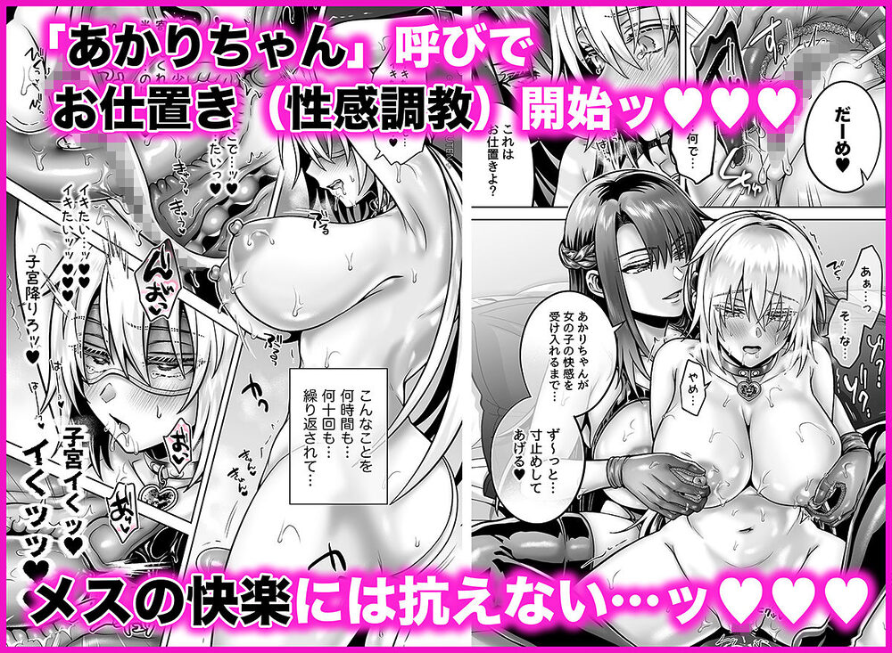 俺の親友はTS(性転換)体質6【前編】 画像6