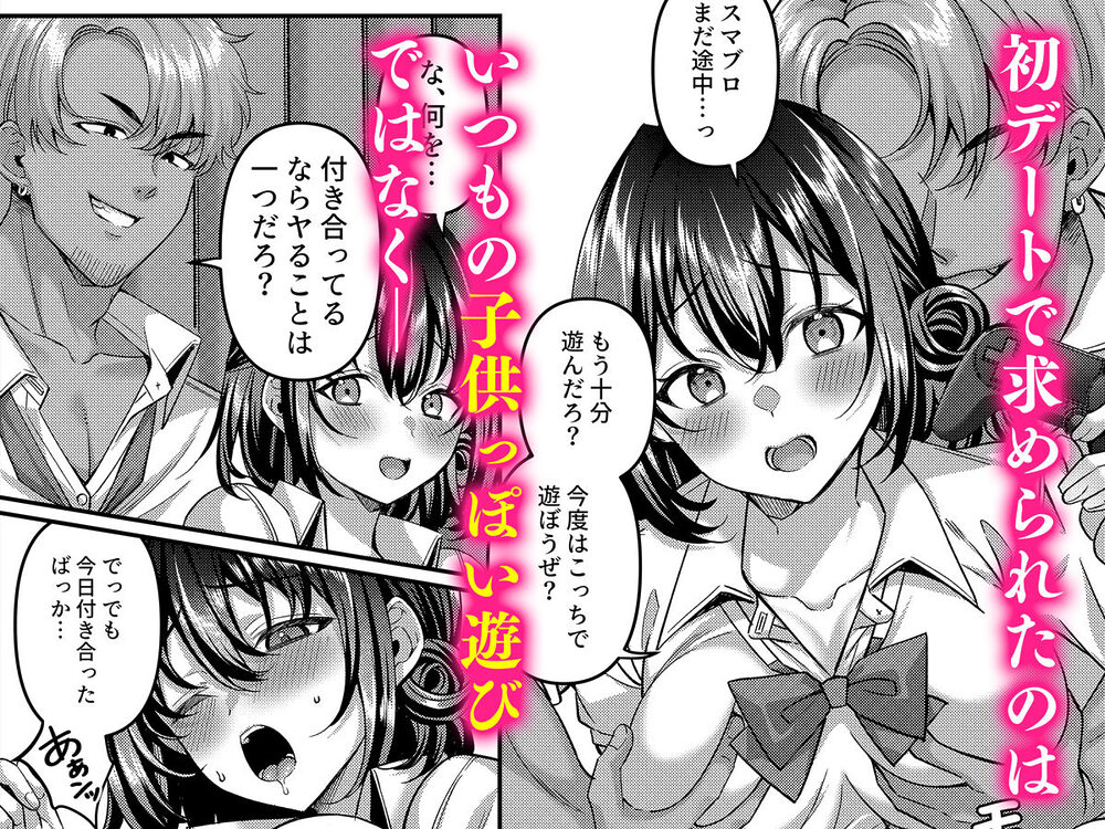 「わたし、女っぽくないってよく言われるんだ（笑）」っていうヤツのメス顔エロくね？ 画像4