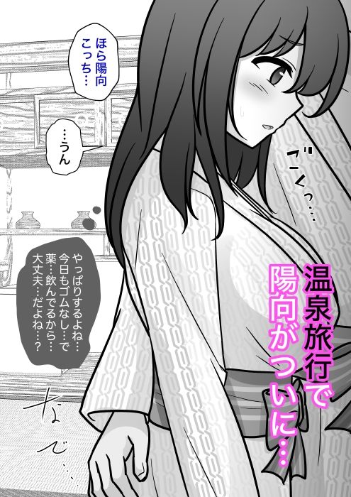 男女比1:39の平行世界は思いのほか異常（Fantia2026年1月〜3月まとめ） 画像1