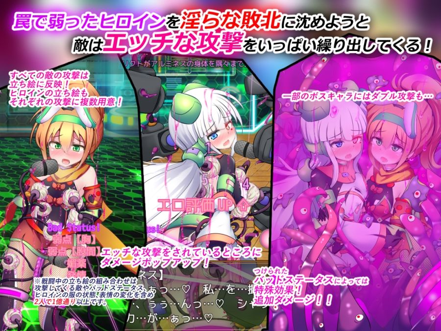 駆錬輝晶 クォルタ アルミネス & タンジェル EG 画像2