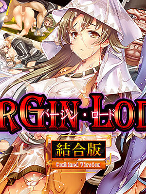 バージン・ロード 結合版【ぺぺろんちーの】