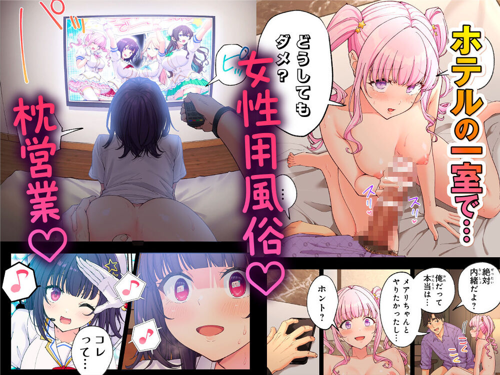 スパ・カイラクーア4 画像5
