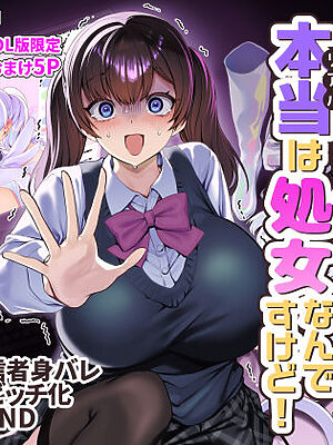 ビジネスビッチキャラでHな配信してるだけで本当（リアル）は処女なんですけど！【ホークビット】