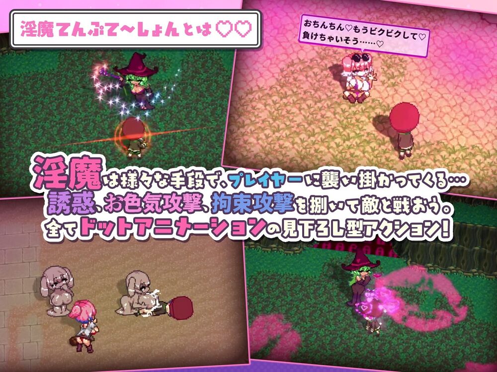 淫魔てんぷてーしょん・だぶりゅ〜◇◇ 画像1