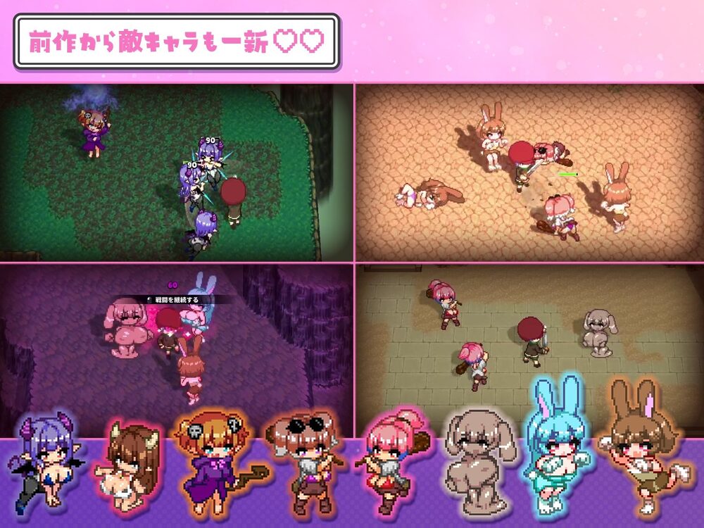 淫魔てんぷてーしょん・だぶりゅ〜◇◇ 画像2