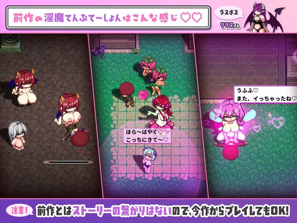 淫魔てんぷてーしょん・だぶりゅ〜◇◇ 画像8