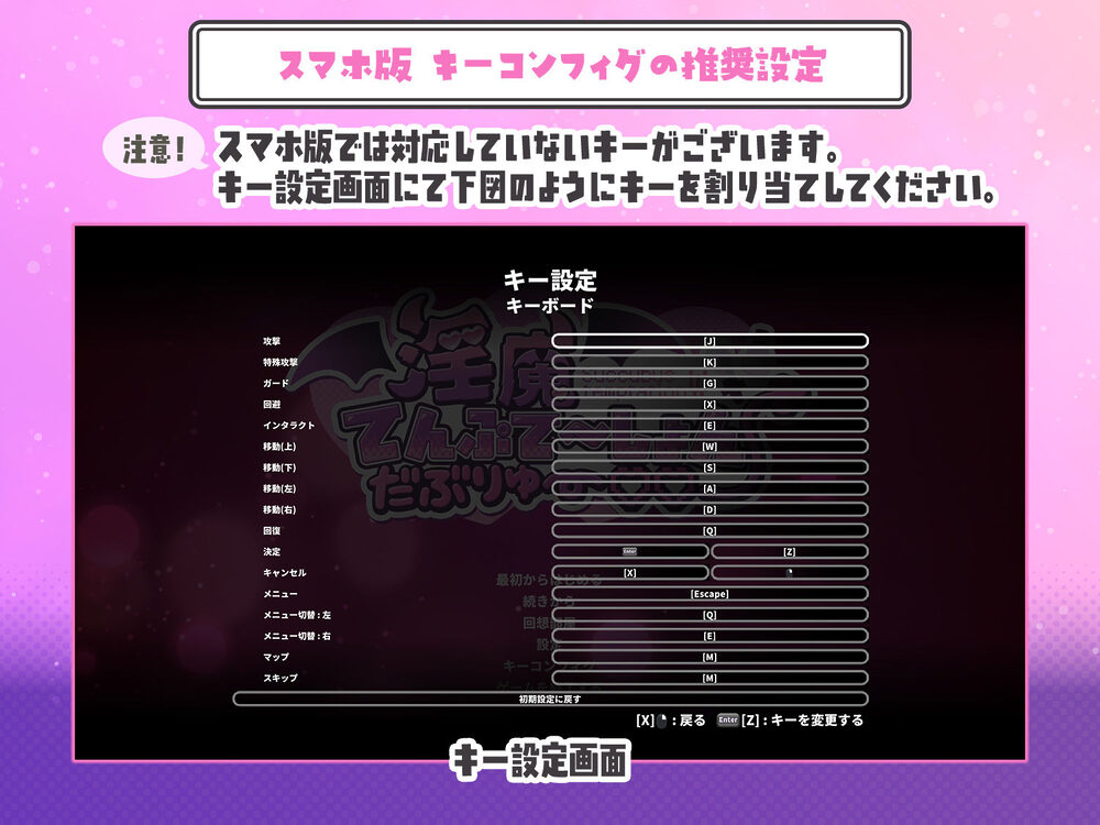 淫魔てんぷてーしょん・だぶりゅ〜◇◇ 画像9